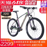 WH XDS Heroes600Mountain Bike Chameleon Frame27Speed27.5Brake Level Male and Female Student Bicycle