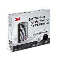 3M™ 汽車空氣清新機, 濾芯 PN38716 [香港行貨]