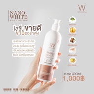 ไวท์เวย์ โลชั่นไวท์เวย์ {ของแท้+ส่งฟรี}  whiteway โลชั่นผิวขาว ไวท์เวย์โลชั่น