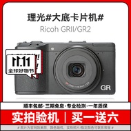 RICOH理光GR3 GR3X GR2 GRII GR二手数码相机APS-C半画幅便携街拍大底卡片机 99新 理光GRII GR2