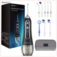 flosser  hotoralwaterirrigatoron洗牙器    冲 h2ofloss YHEZ