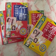滿$120包順豐自取 8片 紅盒 日本竹酢和田保健貼 升級特強袪濕配方，吸濕力勁