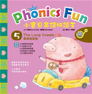 小寶貝英語拼讀王 Phonics Fun 5----The Long Vowels 長母音家族  (書+2CD+動畫DVD) (二手)