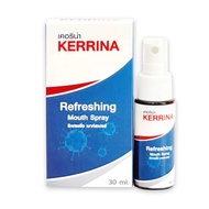 KERRA Kerrina Refreshing Spray เคอร่า ผลิตภัณฑ์สมุนไพรขายทั่วไป แคปซูล อาการไอ ลดเสมหะในลำคอ