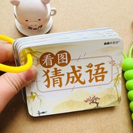 Look at the Picture Guess the Idiom Card Children Elementary School Fun Idiom Game Educational Toy C