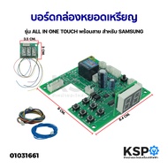 vending machine board washing machine model all in one touch with cable for samsung samsung washing machine spare parts