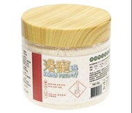 港寵港嘢 - Kong Pets 寵物保健粉 鱷魚肉川貝/三文魚蛋黃亞麻籽/鯊魚骨青口薑黃100g