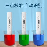 Ph Meter ph Meter 0.01 PH Acidity Meter ph Value Pen PH Value PH Value Sheep Water Urine Water Quali