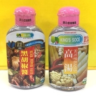 Pingo Black Pepper Sauce/Dashi/Vegetarian Dashi/Black Sauce