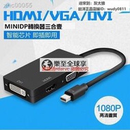 樂至✨mini displayport迷妳dp雷電thunderbolt2 to轉VGA HDMI DVI線  露天拍賣