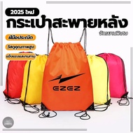 Drawstring Bag Football Backpack Basketball Shoe Sports Equipment Shoe Bag Beg Kasut