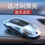 Car Bag Key Cover Benz Key Suitable for Car Buckle Shell X2O6