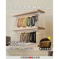 {Free Induction Night Light ・ Load-Bearing Enhancement} diy Bracelet Display Rack Water String Stora