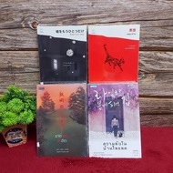 Book: Lilac House AB4877 Akita Murder AB4878 Lies AB4879 Bad Intention AB4880