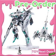 Pre Order INERA+ : 1/100 Azure Falcon