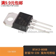 World News| BTA12-800B Package TO-220 Two-Way Controllable Silicon 12A/800V