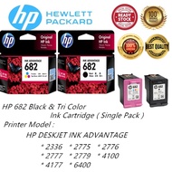 Kartrij Dakwat Asli HP682 Hitam / Tri-warna (3YM77AA / 3YM76AA) ORI HP682 Ink Cartridge BK / TriColo