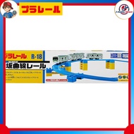 Takara Tomy Plarail Slope Curve Rail R-18