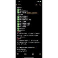 欢迎来询问有王者充值也有马币换人民币 价格美美 诚信图也有