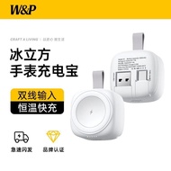 [W & P] Apple iwatchs87/Ultra Watch Charger Power Bank 2.5W W Wireless Magnetic S10/9/Beads 4.17