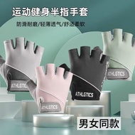 Half Finger Sports Gloves Female Fitness Cycling Motion Cycling Dumbbell Equipment Training Yoga Bad