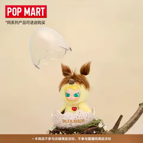 Genuine POPMART Dear Birds Series Plush Pendant Blind Box Labubu Hirono Cartoon Decor Collectible To
