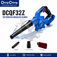 DongCheng CORDLESS BRUSHLESS BLOWER 20V DCQF32DM DCQF32Z