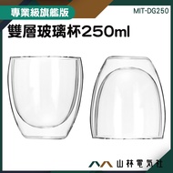 {Shanlin Electric Club} Classical Cup Mug Double-Layer MIT-DG250 Wine Glass Simple Water Design Coff