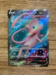 PTCG S8 105/100 夢幻V SR