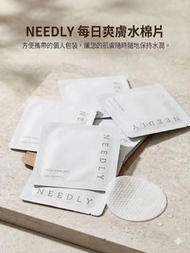 ✅現貨-包順豐-可面交-韓國 NEEDLY 每日爽膚水棉片 <旅行裝> (1包2片) (1套10包)