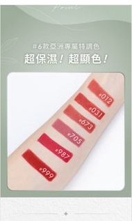 TKLAB新品 - KIREI特色水感，柔霧雙頭唇膏