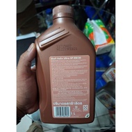Shell Helix Ultra 0w20 0w-20 Carbon Neutral API SP Fully Synthetic Import Premium