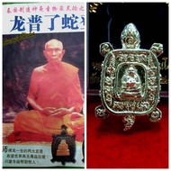 Super Famous Master Lp Liew Wealth amulet BE2536~37 Phim Glaang Ner Galai Ngern Phaya Tao Ruen Phra 