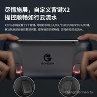 台灣現貨小雞X2PRO XBOX授權拉伸手柄神器手遊原神暗黑XGP不朽輔助安卓 SINX  露天市集  全台最大的網路購