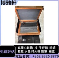 手錶盒子  錶盒  愛馬仕手錶盒 Hermès，AP 愛彼手錶盒 Audemars Piguet，高珀富斯手錶盒 Greubel Forsey ，FPJ 法穆蘭手錶盒 Franck Muller ，裡