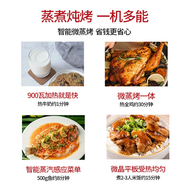 【48 Hourly Delivery 】 Galanz Microwave Oven Large Capacity Convection Oven Oven Household Flat Micro Steaming and Baking Integrated 900 Watt Authentic Products