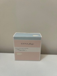 【全新包郵】 SOFINA Ange 控油持妝蜜粉