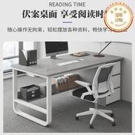 職員辦公桌簡約辦公室桌椅組合2/4人工位簡易家用臥室電腦桌