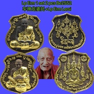 Lp erm 1set 2pcs 龙婆恩 龙婆托 鲁士 wat bang nian be2552 Lp thuad Lersi Pt Auerm 泰国佛牌 Thailand amulet Thai amulet