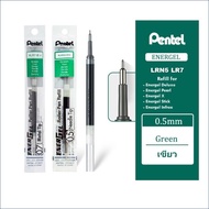 ไส้ปากกา Pentel Energel รุ่น Needle tip LRN 3 ขนาด 0.4 0.5 0.7 MM ใช้ได้กับปากกา Pentel Energel ทุกรุ่น