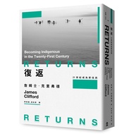 Return: 21st Century Become Aboriginal [21% Off] 11101042305 TAAZE Reading Book Life Online Bookstor