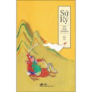 Book - History 1 - Memoirs