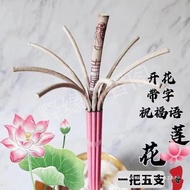 LdgLarge Lotus Vanilla Plant Character Display Incense Stick Guanyin Incense Incense Sticks Tribute Incense Incense Sand