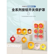 Emergency Stop Protective Cover Emergency Stop Button Protective Cover Button Protective Cover Butto
