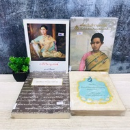 Celebrating The 3rd Round Of His Majesty The King U7730 The Nine-Day Royal Decree U7731 Her U7732 Hi