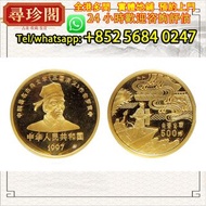 免費評估 實體店鋪：1997年中國古典文學名著《三國演義》赤壁之戰5盎司紀念金幣 一枚 金幣，外國金幣，銀幣，紀念幣，套裝金銀幣，紀念金幣，生肖金幣，鉑金幣，熊貓金銀幣，英女王金幣，97年回歸金幣，建