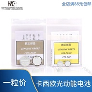 Zhihege CTL1616F accessories charging kinetic MT920 light so挚赫格CTL1616F配件充动能mt920光太阳能CTL920原装手表9.16