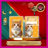 GB GOLD Cat Munchkin GoldBar 1g (Emas 999.9)