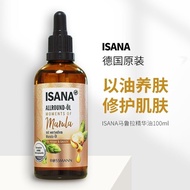 New Product#德国Isana有机马鲁拉油滋润保湿精油抗氧化精华油100ml10Y