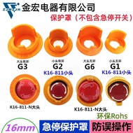 Jinhong Electric K16-811-N Emergency Stop Push Button Switch G1 G2 G3 G6 Anti-Misoperation Anti-Dest